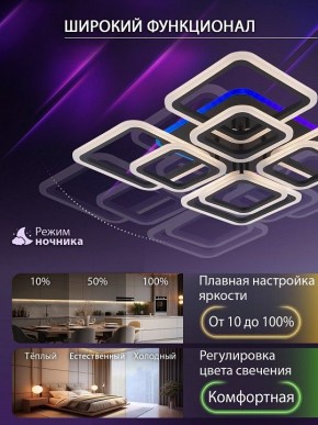 Потолочная люстра Natali Kovaltseva SPEKTR LED LAMPS 81108/7C в Муравленко - muravlenko.ok-mebel.com | фото 6