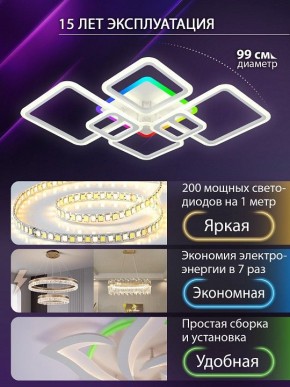 Потолочная люстра Natali Kovaltseva SPEKTR LED LAMPS 81441 в Муравленко - muravlenko.ok-mebel.com | фото 4