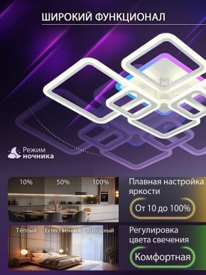 Потолочная люстра Natali Kovaltseva SPEKTR LED LAMPS 81441 в Муравленко - muravlenko.ok-mebel.com | фото 5