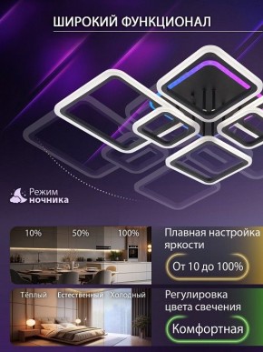 Потолочная люстра Natali Kovaltseva SPEKTR LED LAMPS 81442 в Муравленко - muravlenko.ok-mebel.com | фото 6