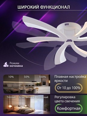 Потолочная люстра Natali Kovaltseva VIO LED LAMPS 81453 в Муравленко - muravlenko.ok-mebel.com | фото 6