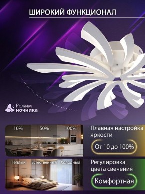 Потолочная люстра Natali Kovaltseva VIO LED LAMPS 81454 в Муравленко - muravlenko.ok-mebel.com | фото 6
