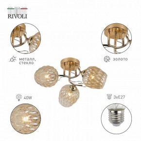 Потолочная люстра Rivoli Alexia Б0054732 в Муравленко - muravlenko.ok-mebel.com | фото 2