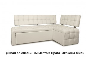 ПРАГА Кухонный диван угловой (Кожзам Борнео Крем) в Муравленко - muravlenko.ok-mebel.com | фото 2