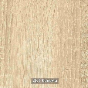 ГРЕТТА 2 Прихожая в Муравленко - muravlenko.ok-mebel.com | фото 10