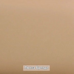 Прихожая "Ольга-Лофт 1" в Муравленко - muravlenko.ok-mebel.com | фото 10