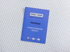 PROxSON Матрас Elysium Exclusive Foam (Трикотаж Elysium) 120x195 в Муравленко - muravlenko.ok-mebel.com | фото 8
