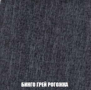 Пуф Акварель 1 (ткань до 300) в Муравленко - muravlenko.ok-mebel.com | фото 47