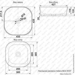 Раковина MELANA MLN-78107 (A420) в Муравленко - muravlenko.ok-mebel.com | фото 2