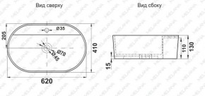 Раковина MELANA MLN-78325X в Муравленко - muravlenko.ok-mebel.com | фото 2