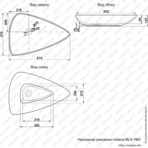 Раковина MELANA MLN-7861 в Муравленко - muravlenko.ok-mebel.com | фото 2