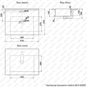 Раковина MELANA MLN-E60 (9060E) в Муравленко - muravlenko.ok-mebel.com | фото 2
