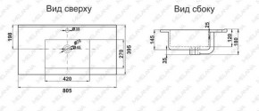 Раковина MELANA MLN-R80 в Муравленко - muravlenko.ok-mebel.com | фото 2