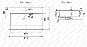 Раковина MELANA MLN-S60 Х (9393) в Муравленко - muravlenko.ok-mebel.com | фото 2