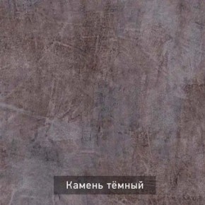 РОБИН Стол кухонный раскладной (опоры "трапеция") в Муравленко - muravlenko.ok-mebel.com | фото 6