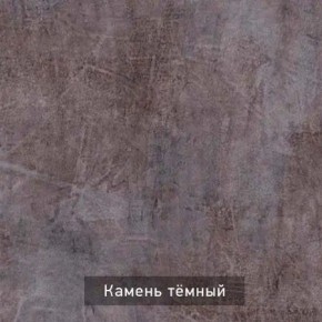 РОБИН Стол кухонный раскладной (опоры прямые) в Муравленко - muravlenko.ok-mebel.com | фото 10