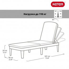 Шезлонг Джайпур (Jaipur Sun lounger) графит в Муравленко - muravlenko.ok-mebel.com | фото 2