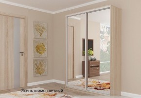 Шкаф №1 1.2-2 Оптима 2400х1204х572 (фасад 2 зеркала) в Муравленко - muravlenko.ok-mebel.com | фото 4
