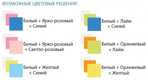 Шкаф 2-х дверный с ящиками и зеркалом Радуга (800) в Муравленко - muravlenko.ok-mebel.com | фото 3