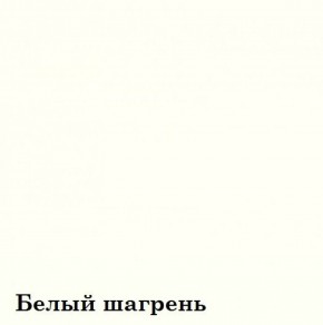 Шкаф 2-х секционный ЛЮКС 2 (фасад стекло Белое) ЛДСП Стандарт в Муравленко - muravlenko.ok-mebel.com | фото 10