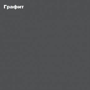 Шкаф 2-х створчатый Белла (Сандал, Графит/Дуб крафт) в Муравленко - muravlenko.ok-mebel.com | фото 4