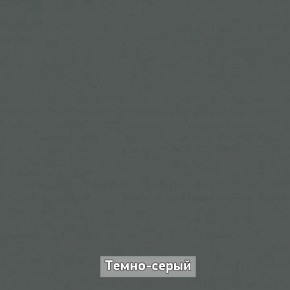 Шкаф 2-х створчатый "Ольга-Лофт 3" в Муравленко - muravlenko.ok-mebel.com | фото 6
