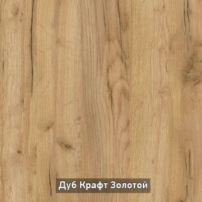 Шкаф 2-х створчатый "Ольга-Лофт 3" в Муравленко - muravlenko.ok-mebel.com | фото 8