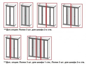 Шкаф 2-х створчатый с зеркалом Афина (караваджо) в Муравленко - muravlenko.ok-mebel.com | фото 2