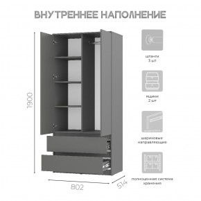 Шкаф 2-х створчатый Симпл ШК-03 (графит) в Муравленко - muravlenko.ok-mebel.com | фото 5