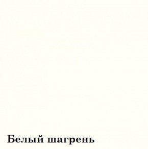 Шкаф 3-х секционный Люкс 3 ЛДСП Стандарт (фасад стекло Белое) в Муравленко - muravlenko.ok-mebel.com | фото 9