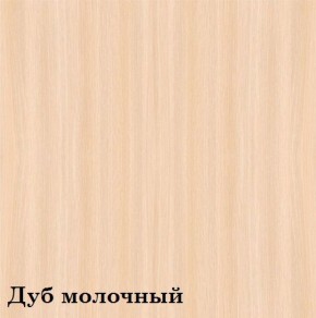 Шкаф 3-х секционный Люкс 3 ЛДСП Стандарт (фасад Зеркало) в Муравленко - muravlenko.ok-mebel.com | фото 11