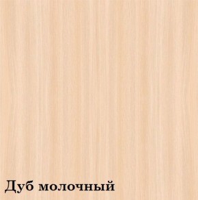 Шкаф 3-х секционный Люкс 3 Плюс ЛДСП Стандарт (фасад ЛДСП) в Муравленко - muravlenko.ok-mebel.com | фото 13