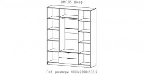 ОМЕГА Шкаф 4-х створчатый (ЦРК.ОМГ.05) в Муравленко - muravlenko.ok-mebel.com | фото 2
