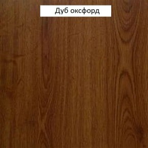 Шкаф для одежды 1-дверный №660 "Флоренция" Дуб оксфорд в Муравленко - muravlenko.ok-mebel.com | фото 2