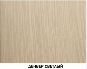 Шкаф для посуды №612 "Инна" Денвер светлый в Муравленко - muravlenko.ok-mebel.com | фото 3
