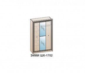 Шкаф ЭЙМИ ШК-1702 (фасад-зеркало фацет) Венге в Муравленко - muravlenko.ok-mebel.com | фото