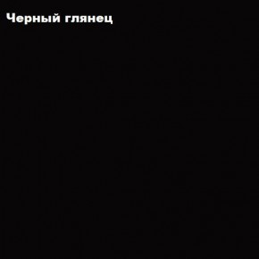 ФЛОРИС Шкаф ШК-002 в Муравленко - muravlenko.ok-mebel.com | фото 3