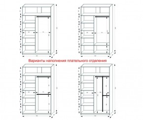 Шкаф-купе 1400 серии SOFT D1+D3+B2+PL1 (2 ящика+1штанга) профиль «Графит» в Муравленко - muravlenko.ok-mebel.com | фото 7