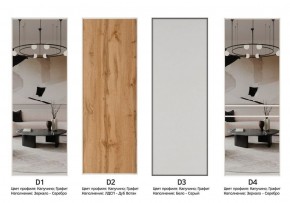 Шкаф-купе 1400 серии SOFT D1+D3+B2+PL1 (2 ящика+1штанга) профиль «Графит» в Муравленко - muravlenko.ok-mebel.com | фото 9