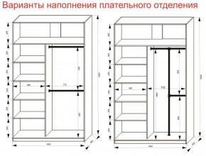 Шкаф-купе 1400 серии SOFT D6+D6+B2+PL3 (2 ящика+2штанги) профиль «Капучино» в Муравленко - muravlenko.ok-mebel.com | фото 8