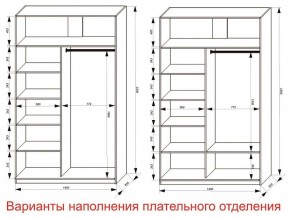 Шкаф-купе 1400 серии SOFT D8+D2+B2+PL4 (2 ящика+F обр.штанга) профиль «Графит» в Муравленко - muravlenko.ok-mebel.com | фото 8