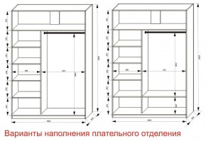 Шкаф-купе 1600 серии SOFT D6+D6+B2+PL3 (2 ящика+2штанги) профиль «Капучино» в Муравленко - muravlenko.ok-mebel.com | фото 8