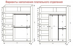 Шкаф-купе 1800 серии SOFT D6+D4+B2+PL2 (2 ящика+1штанга+1 полка) профиль «Капучино» в Муравленко - muravlenko.ok-mebel.com | фото 9