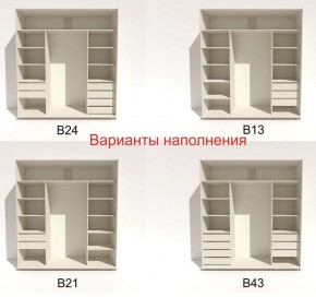 Шкаф-купе 2100 серии SOFT D2+D7+D3+B22+PL2 (по 2 ящика лев/прав+1штанга+1полка) профиль «Графит» в Муравленко - muravlenko.ok-mebel.com | фото 5