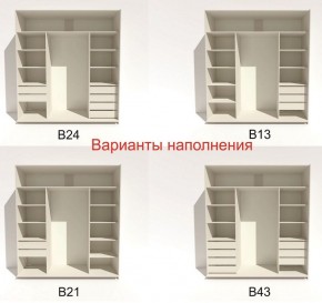 Шкаф-купе 2100 серии SOFT D4+D4+D4+B22+PL1 (по 2 ящика лев/прав+1штанга) профиль «Графит» в Муравленко - muravlenko.ok-mebel.com | фото 6