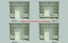 Шкаф-купе 2150 серии NEW CLASSIC K6Z+K1+K6+B22+PL2(по 2 ящика лев/прав+1 штанга+1 полка) профиль «Капучино» в Муравленко - muravlenko.ok-mebel.com | фото 6