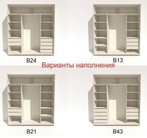 Шкаф-купе 2400 серии SOFT D2+D7+D3+B22+PL2 (по 2 ящика лев/прав+1штанга+1полка) профиль «Графит» в Муравленко - muravlenko.ok-mebel.com | фото 5