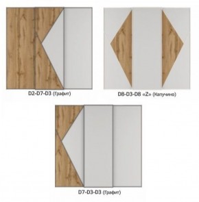 Шкаф-купе 2400 серии SOFT D2+D7+D3+B22+PL2 (по 2 ящика лев/прав+1штанга+1полка) профиль «Графит» в Муравленко - muravlenko.ok-mebel.com | фото 7