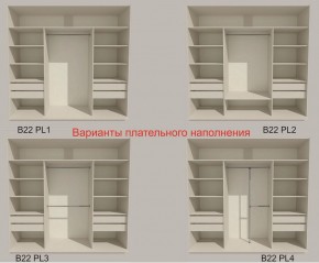 Шкаф-купе 2400 серии SOFT D5+D4+D5+B22+PL3 (по 2 ящика лев/прав+2штанги) профиль «Графит» в Муравленко - muravlenko.ok-mebel.com | фото 5