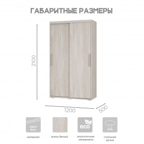Шкаф-купе ШКК-11 (ясень белый) в Муравленко - muravlenko.ok-mebel.com | фото 7